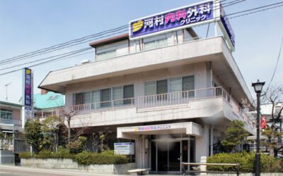 急患の受診・外科的処置をご希望の方へ