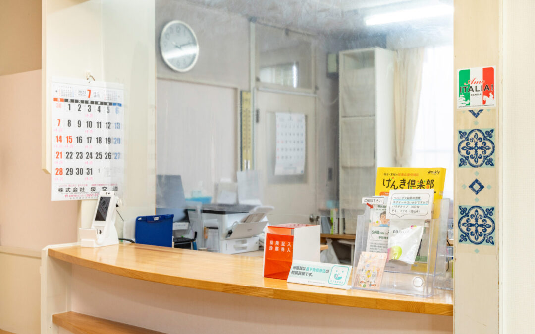 GWの休診のお知らせ